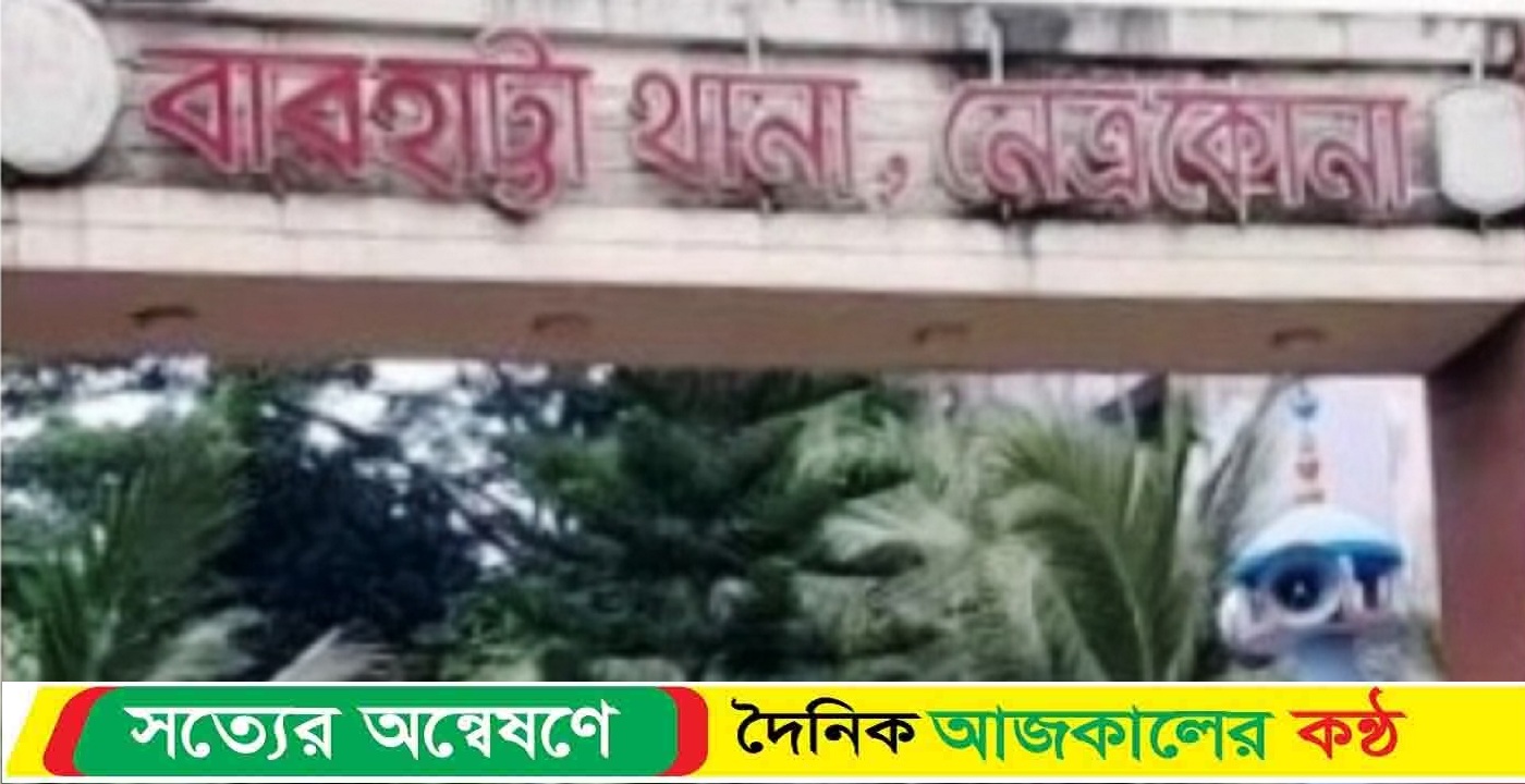 বারহাট্টায় হ্যান্ডটলির আঘাতে প্রাথমিক বিদ্যালয়ের ছাত্র নিহত চালক ধরা ছোঁয়ার বাহিরে