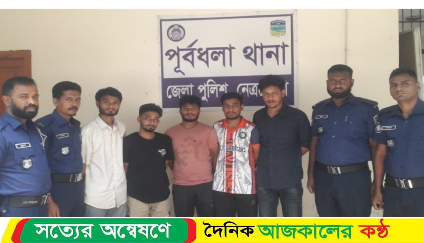 ছাত্রদলের নেতা সহ ৮ জনের বিরুদ্ধে মামলা আ’টক ৫জন।