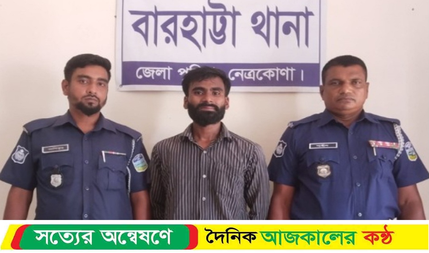 বারহাট্টায় বিএনপির নেতার বাড়িতে হামলা মামলায় ছাত্রলীগ কর্মী আ’টক।