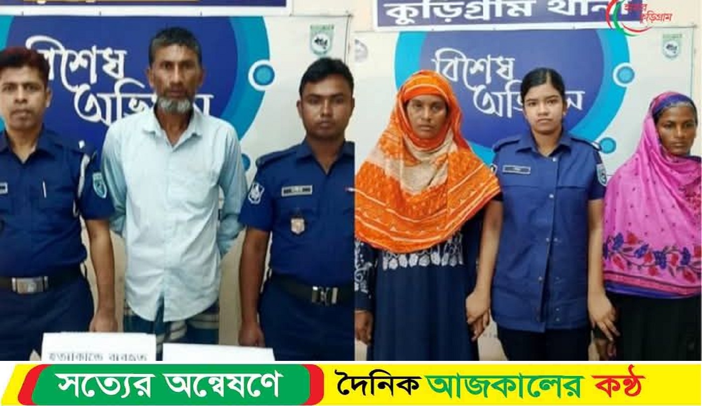 প্রতিপক্ষকে ফাষাতে নিজ মেয়েকে হ’ত্যা করলেন পিতা