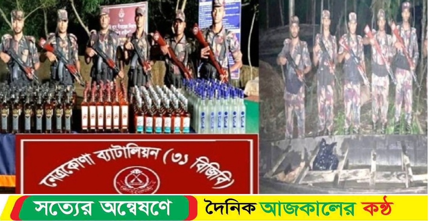 দুর্গাপুরে সীমান্তবর্তী উপজেলা থেকে মালিক বিহীন ২৩৮ বোতল ভারতীয় মদ আটক