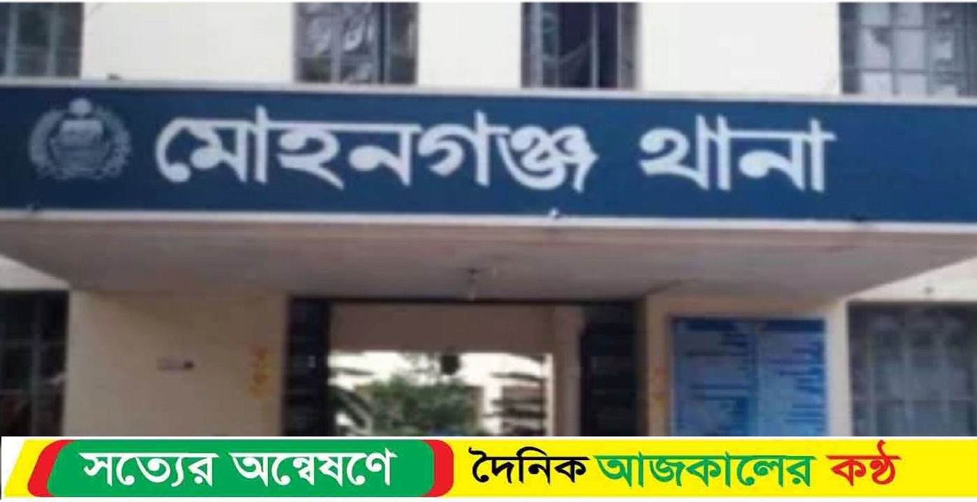 মোহনগঞ্জে মাছ ধরতে গিয়ে বজ্রপাতে দুই জন নিহত