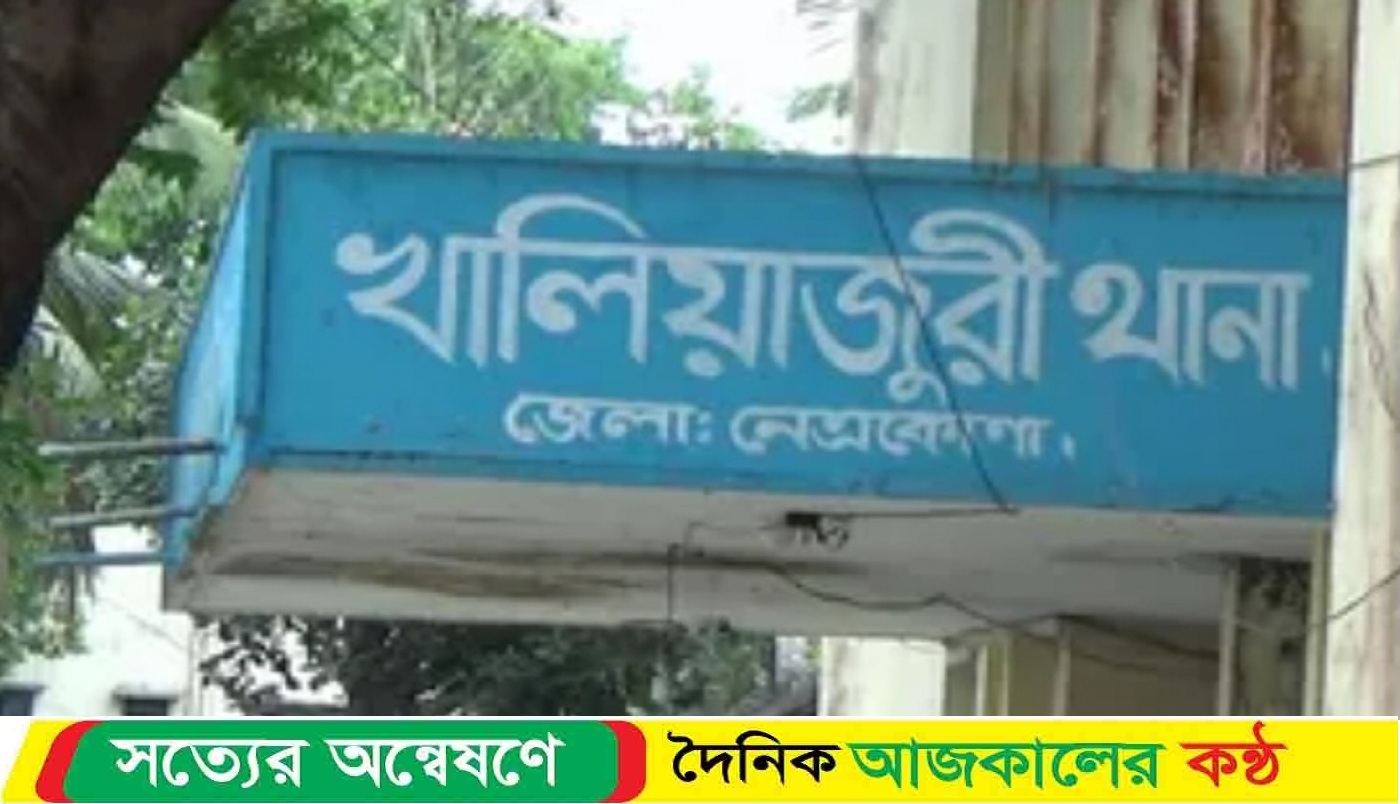 অষ্টম শ্রেণিতে পড়ূয়া ছাত্রীকে ধ’র্ষ’ণে’র অ’ভিযোগে থানায় মামলা।