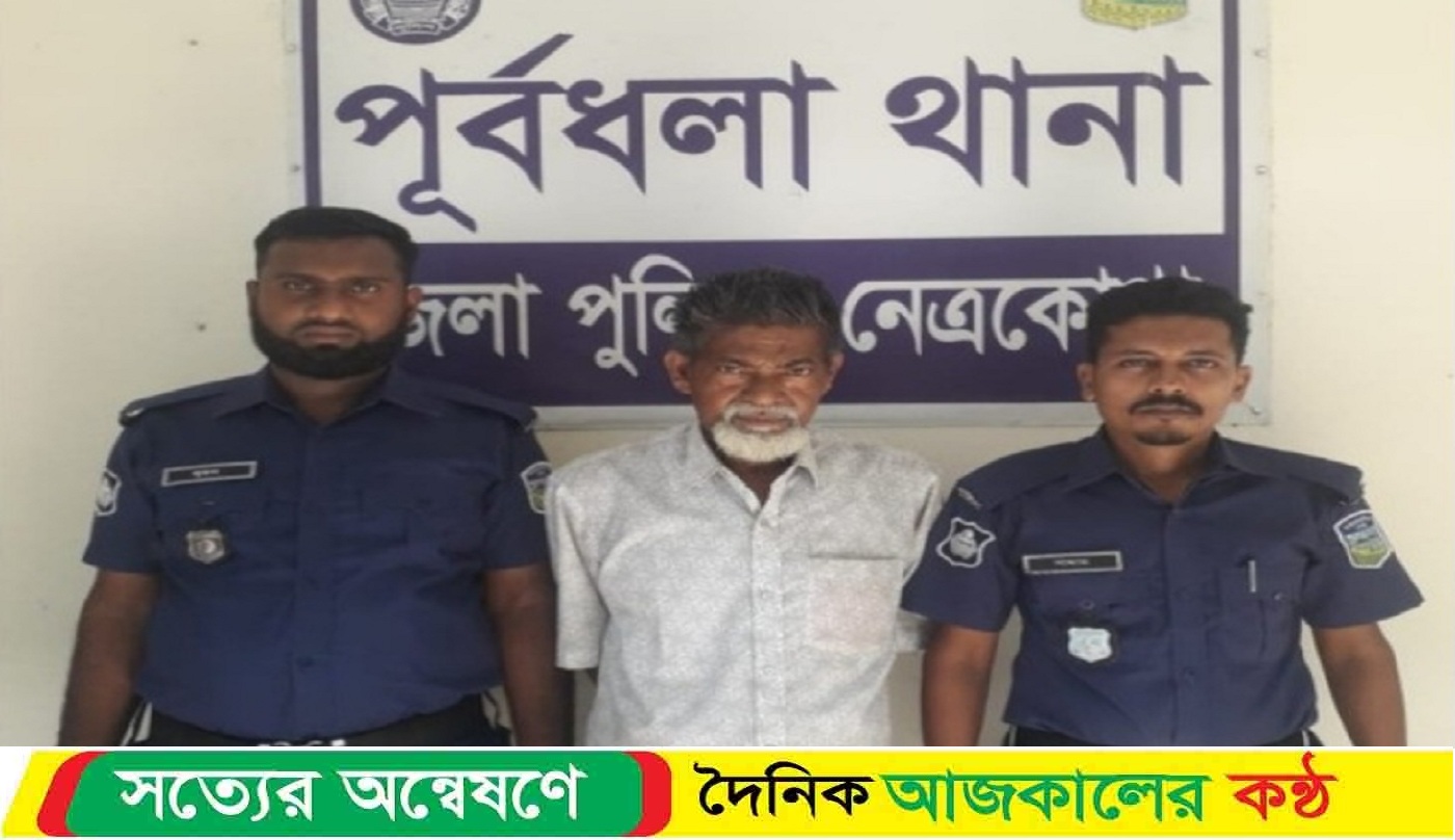 অপারেশন ডেভিল হান্টে কৃষক লীগের নেতা আ’টক।