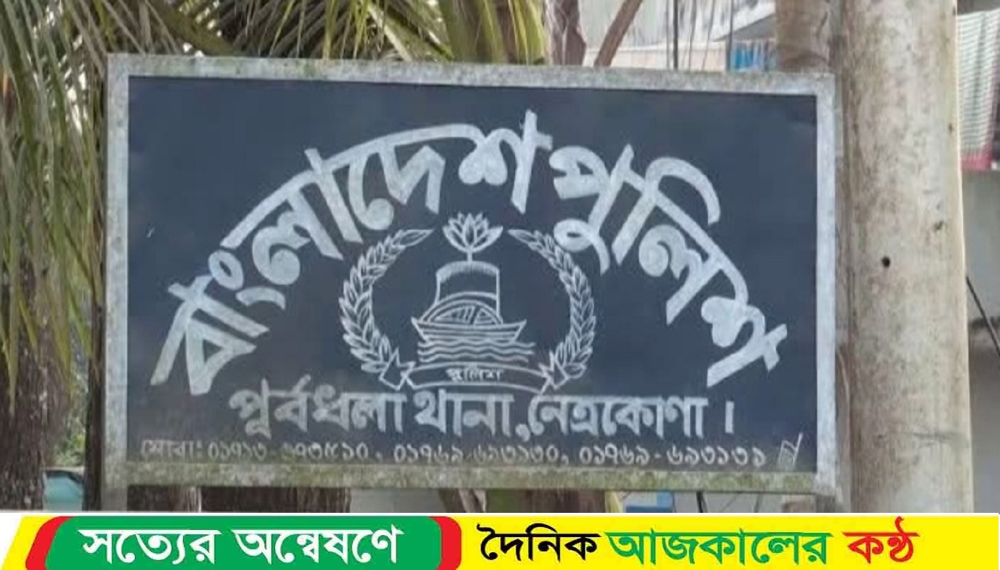 পূর্বধলার শ্যামগঞ্জে মহাসড়কে দুর্যটনায় স্বামী স্ত্রী নি’হত