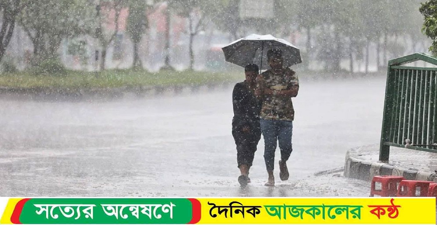 ১২ জেলায় সন্ধ্যার মধ্যে ঝড়-বৃষ্টির আভাস