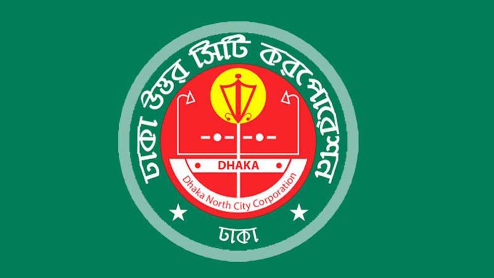 ঢাকা উত্তর সিটির সিইও কামরুজ্জামানকে বদলি