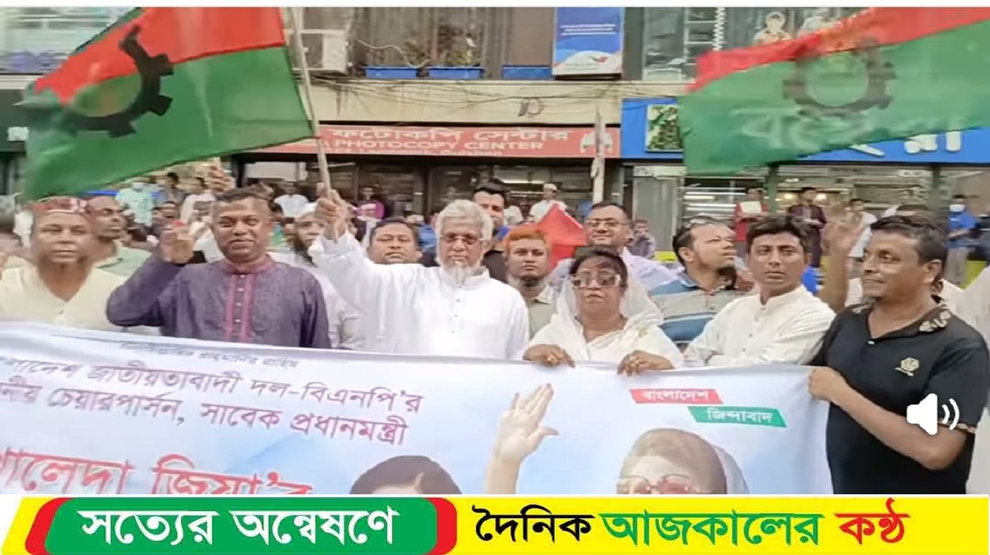 বেগম জিয়ার আগমনে একটানা চার ঘন্টা দাঁড়িয়ে দৃষ্টান্ত স্থাপন করলেন ইঞ্জি.ফারুক তালুকদার