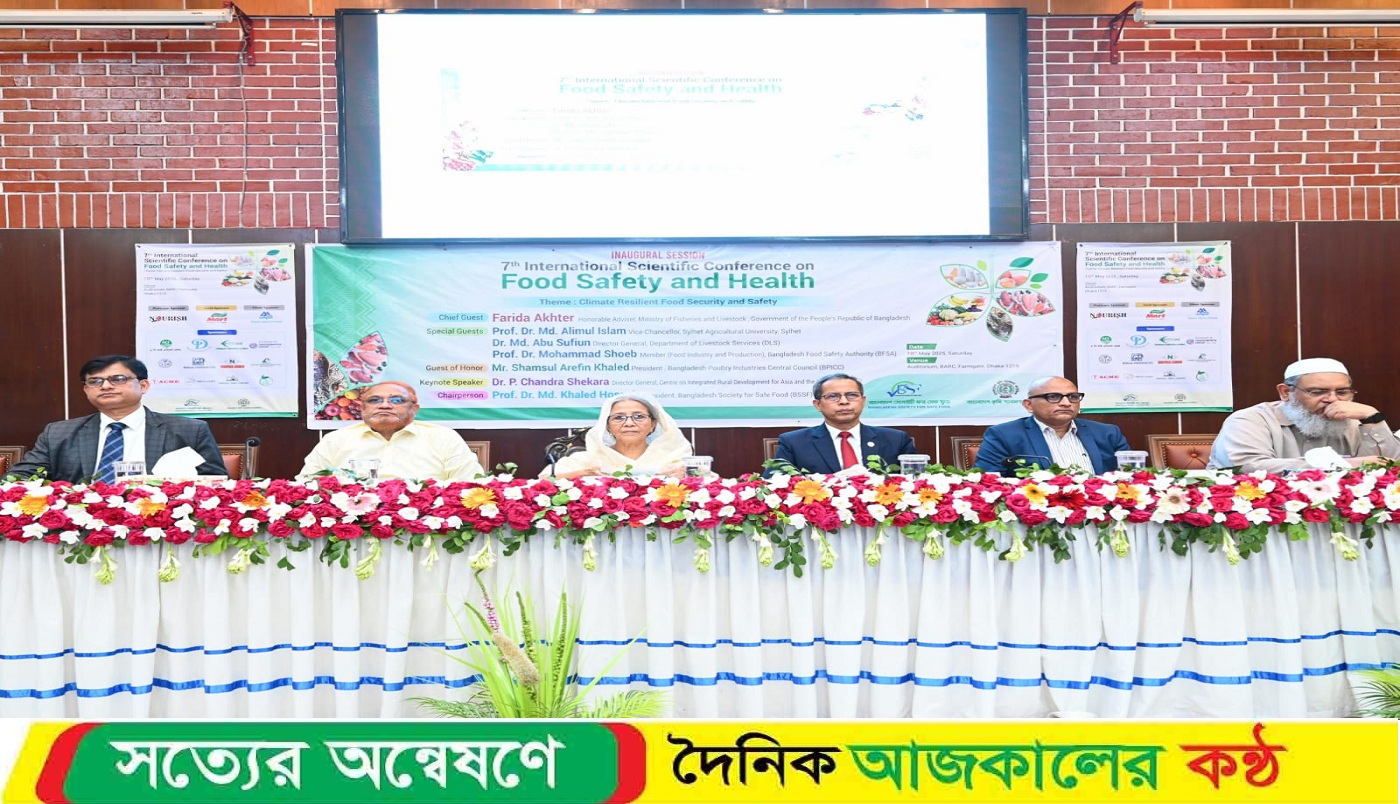 সকল মানুষের জন্য নিরাপদ খাদ্য নিশ্চিত করতে হবে -মৎস্য ও প্রাণিসম্পদ উপদেষ্টা