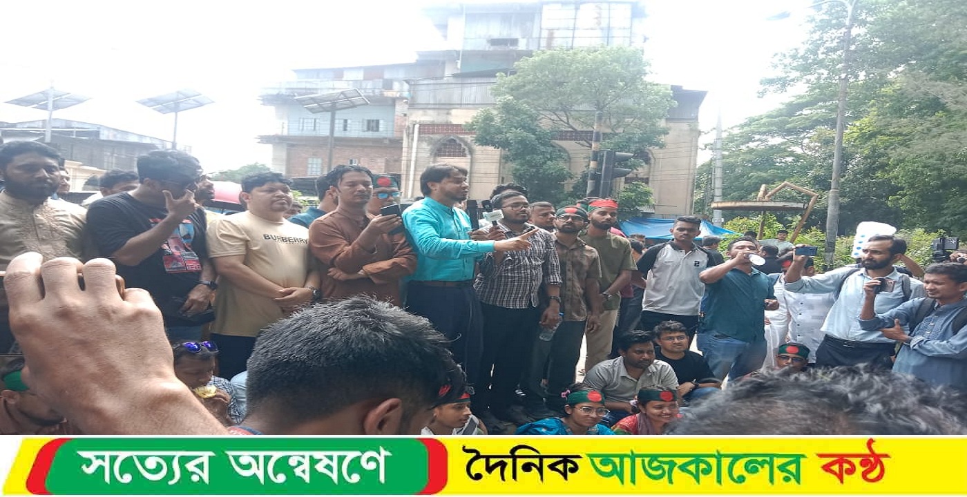 জুমার নামাজের পরে জবির শিক্ষক-শিক্ষার্থীদের সমাবেশ শুরু