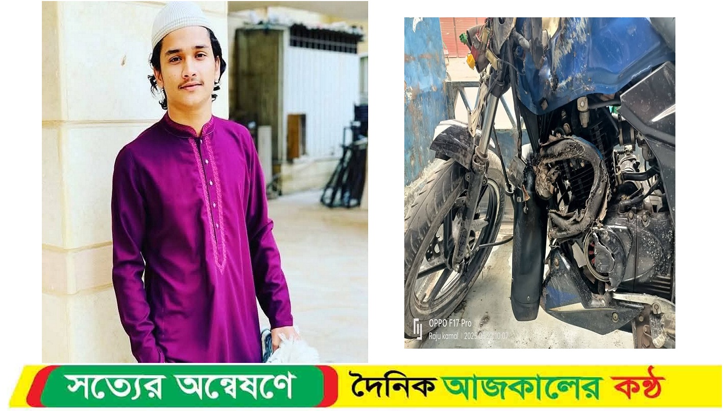 ট্রাক ও হোন্ডা মুখোমুখি সংঘর্ষ, এক কুয়েত প্রবাসী নি’হত