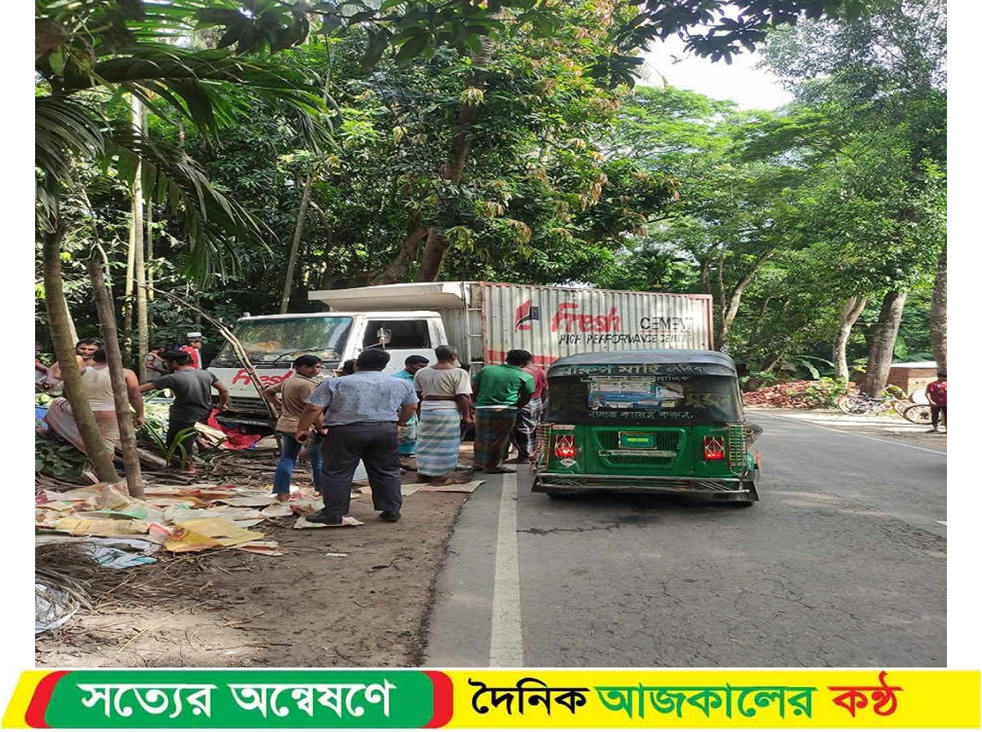 লক্ষীপুর সদরে লরি ও টলির মুখোমুখি সংঘর্ষ একজন নি’হত।