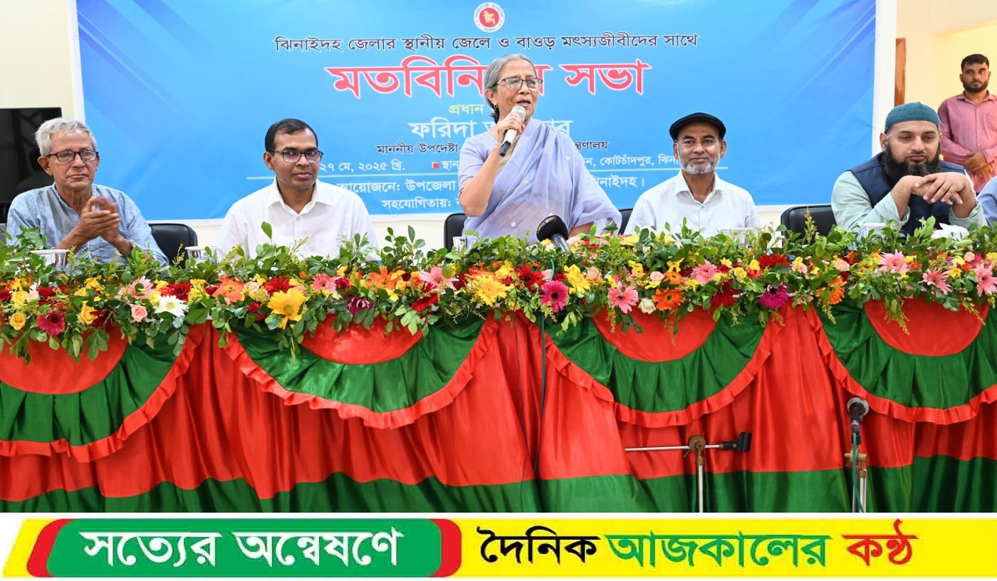 অন্তর্বর্তী সরকার বাওরের জেলেদের সমস্যার সমাধানে প্রাথমিক ধাপ শুরু করতে চায় : মৎস্য ও প্রাণিসম্পদ উপদেষ্টা