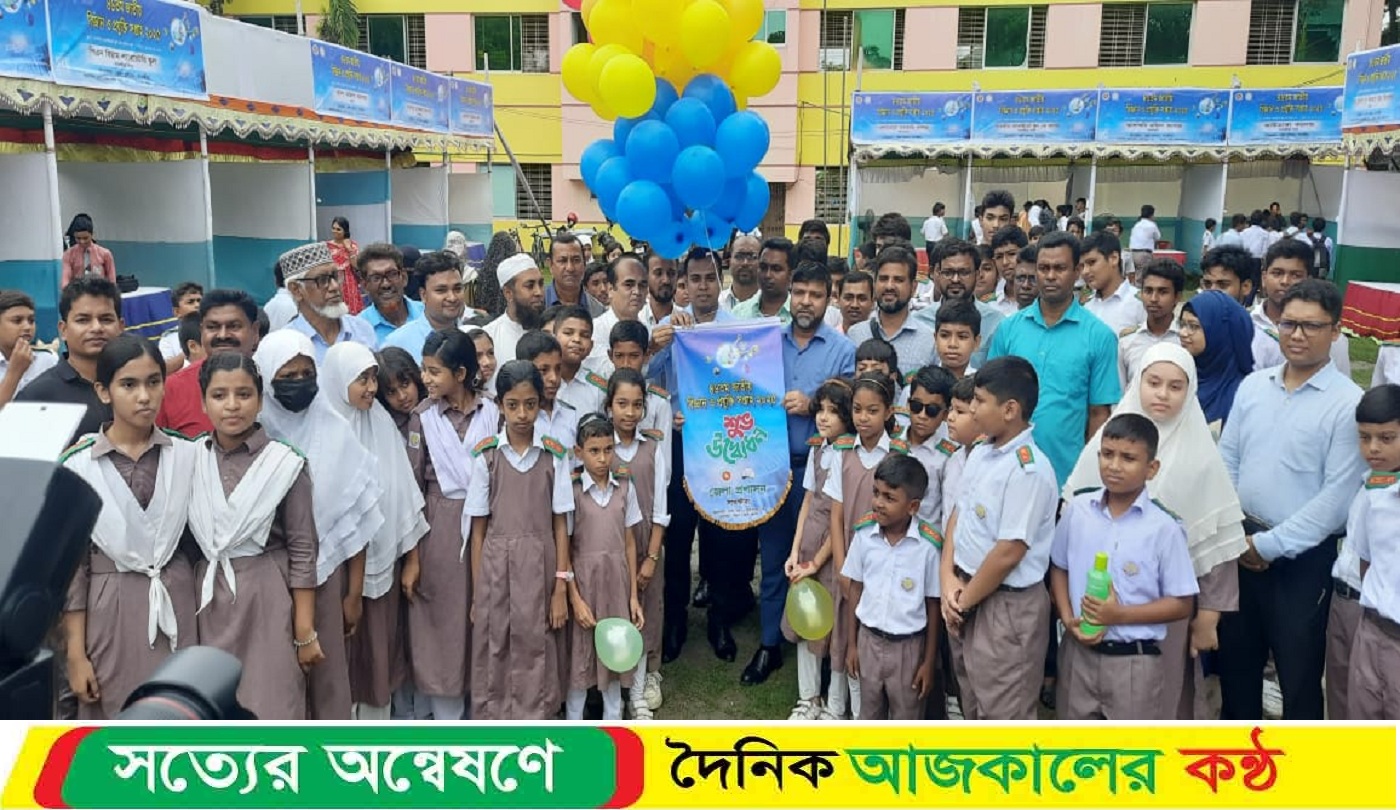 সাতক্ষীরা জাতীয় বিজ্ঞান ও প্রযুক্তি সপ্তাহ উদ্বোধন