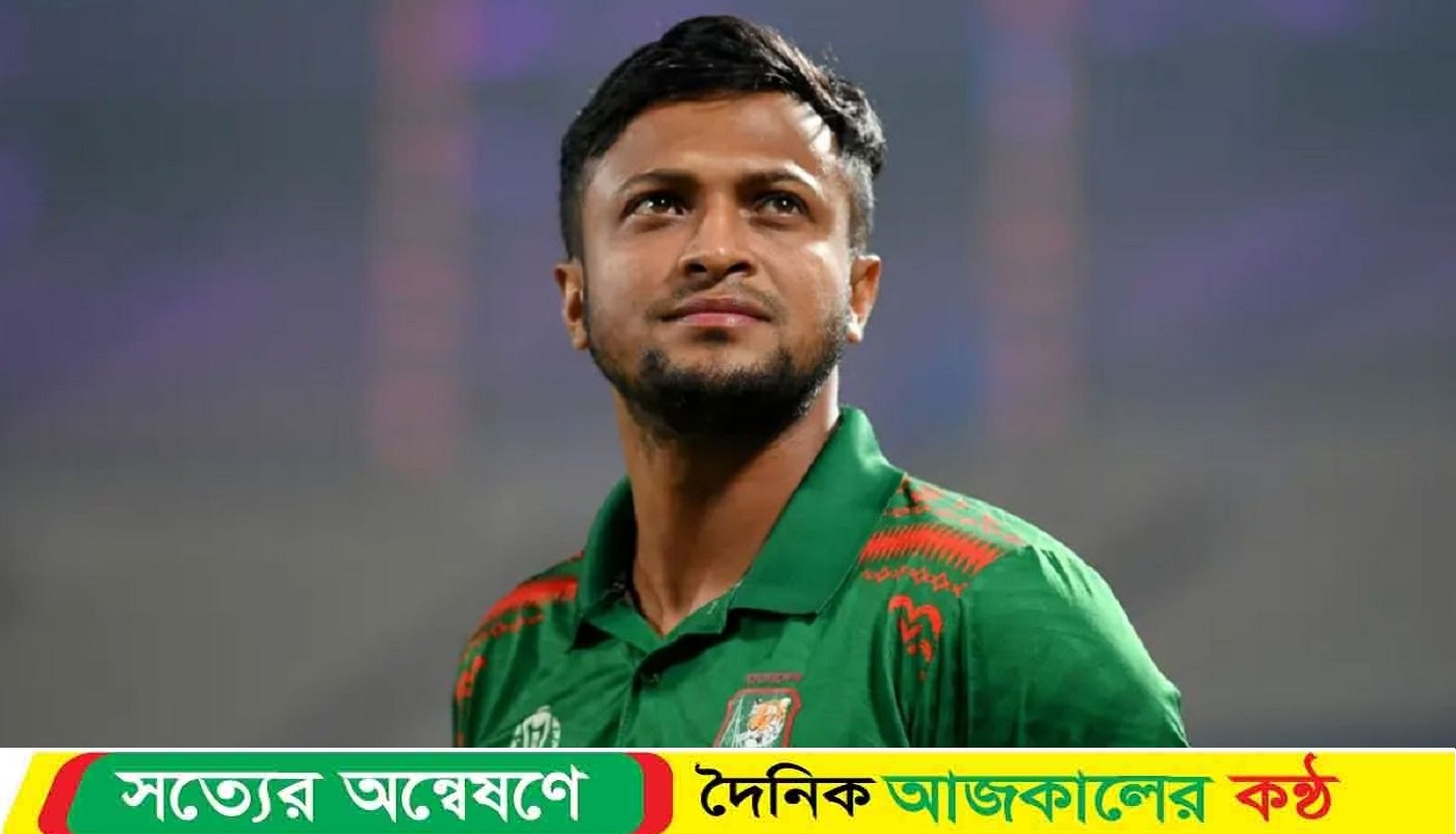 বাংলাদেশের সাবেক ক্রিকেট অধিনায়ক ও তারকা অলরাউন্ডার কে ২ কোটি ২৬ লাখ টাকা জরিমানা (বিএসইসি)