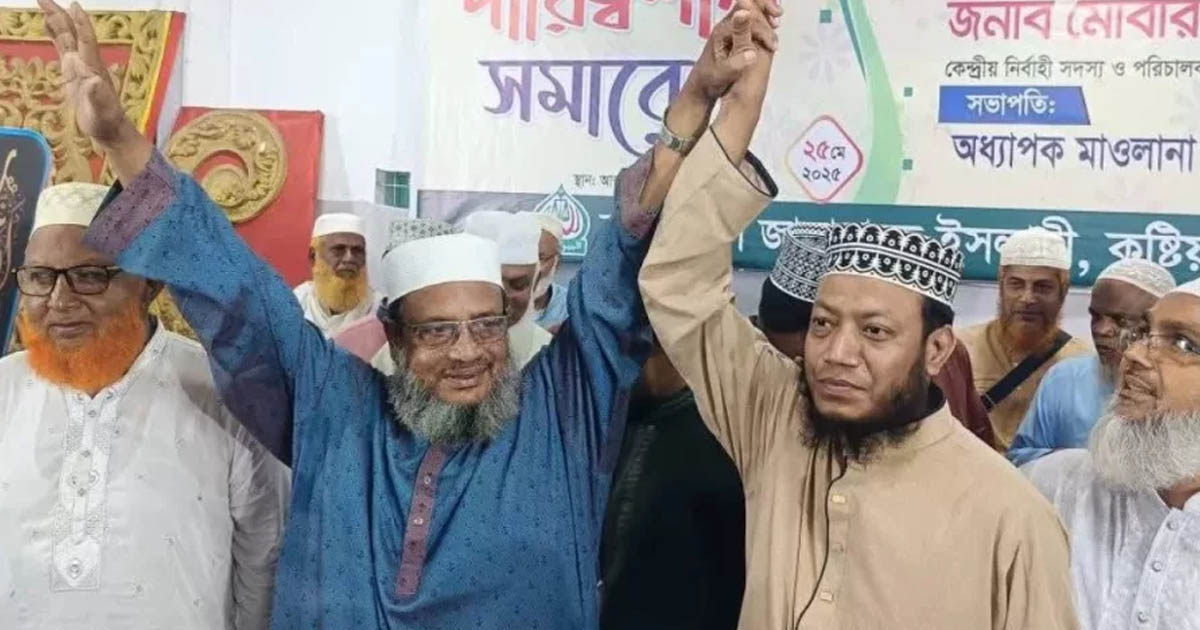 মুফতি আমির হামজাকে জামায়াতের এমপি প্রার্থী ঘোষণা
