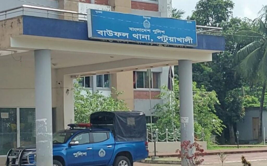 বাউফলে নিখোজ মাদক ব্যবসায়ীর লাশ উদ্ধার