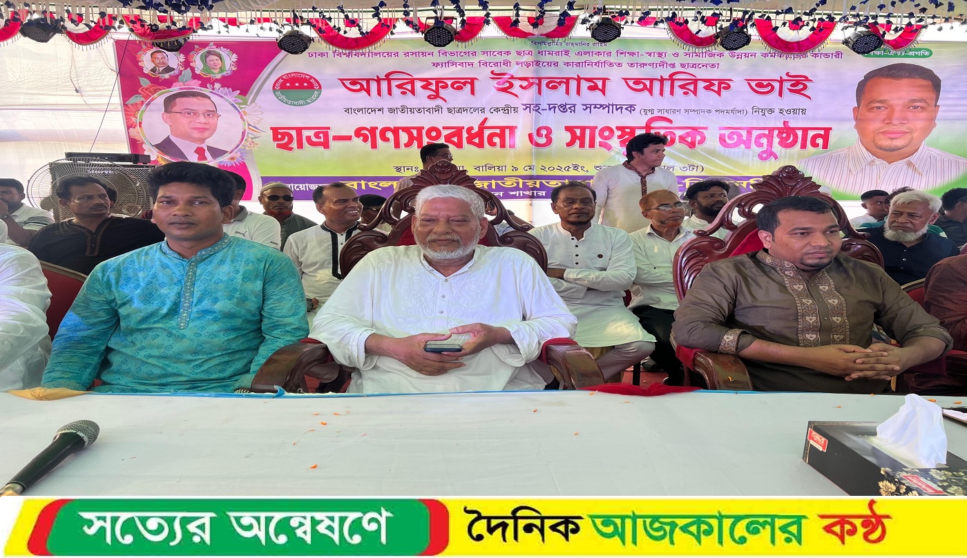 গ্রামবাসীর গণ অর্থায়নে ছাত্রদলের কেন্দ্রীয় নেতাকে ছাত্র গণসংবর্ধনা