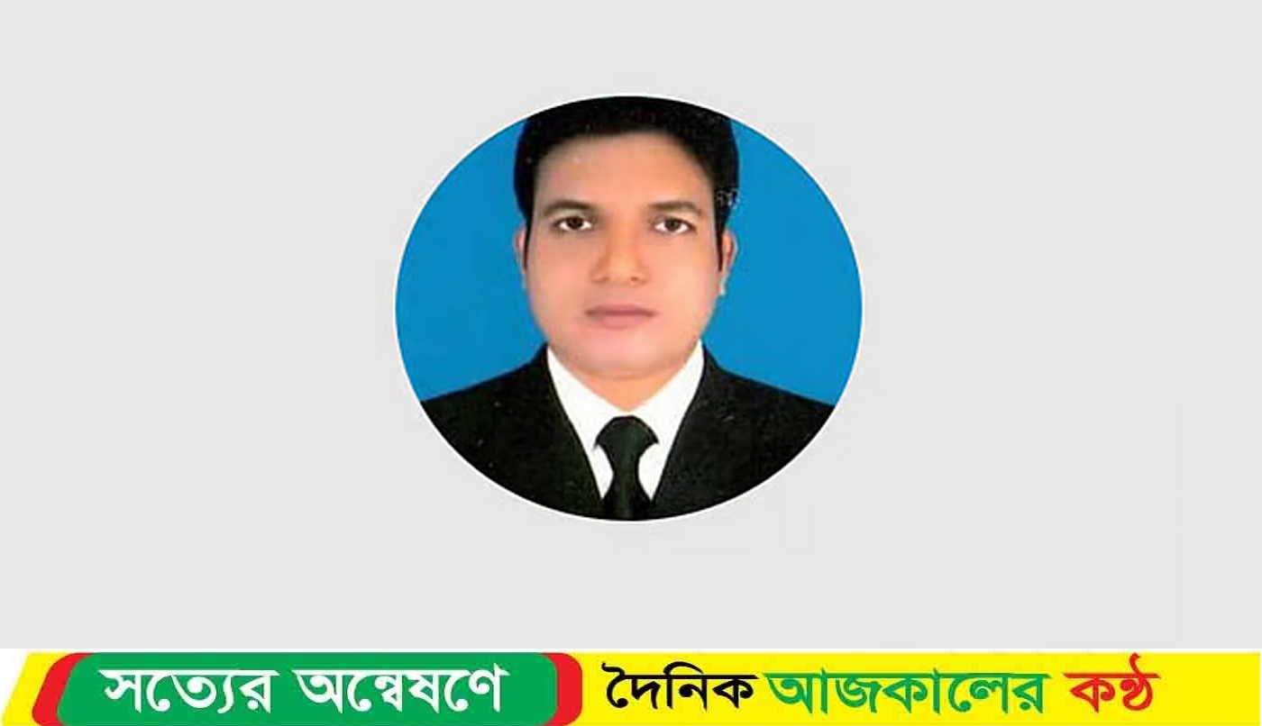 ভুয়া পরিচয়ে বাংলাদেশ ব্যাংকে চাকরি