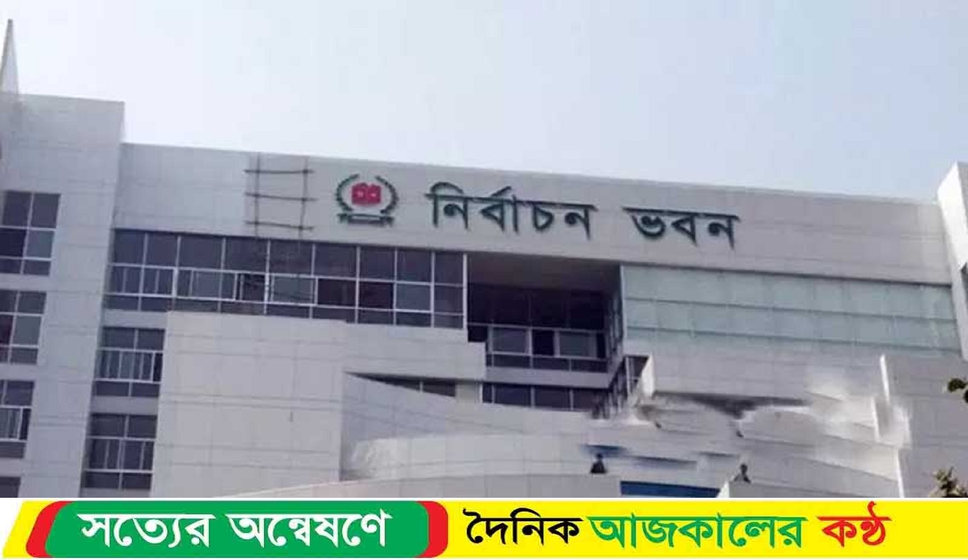 ভোটার তদন্তে বাতিল হয়েছে ৩ হাজার ৫৬৩টি আবেদন