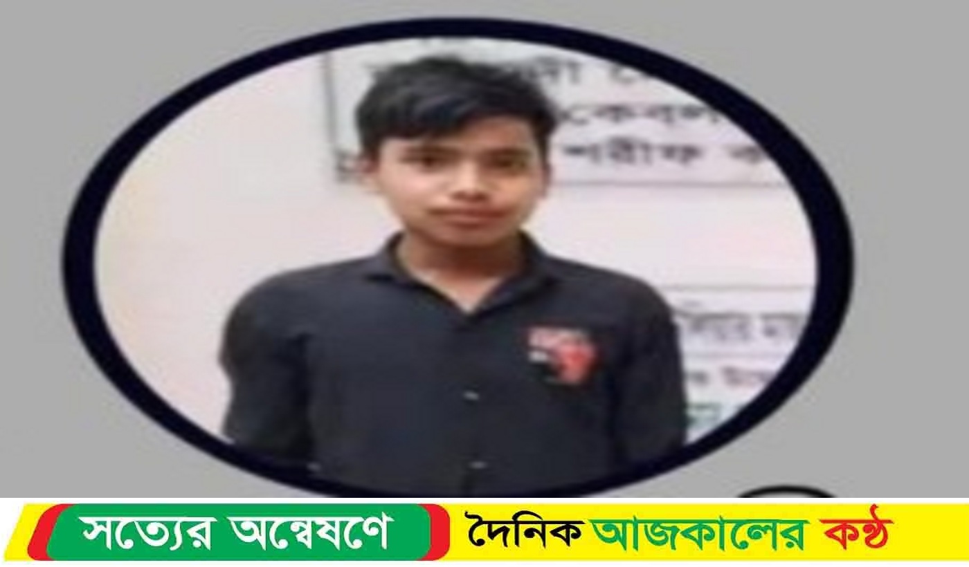 মোবাইল গেইম কেড়ে নিলো মাদ্রাসা ছাত্রের জী’বন
