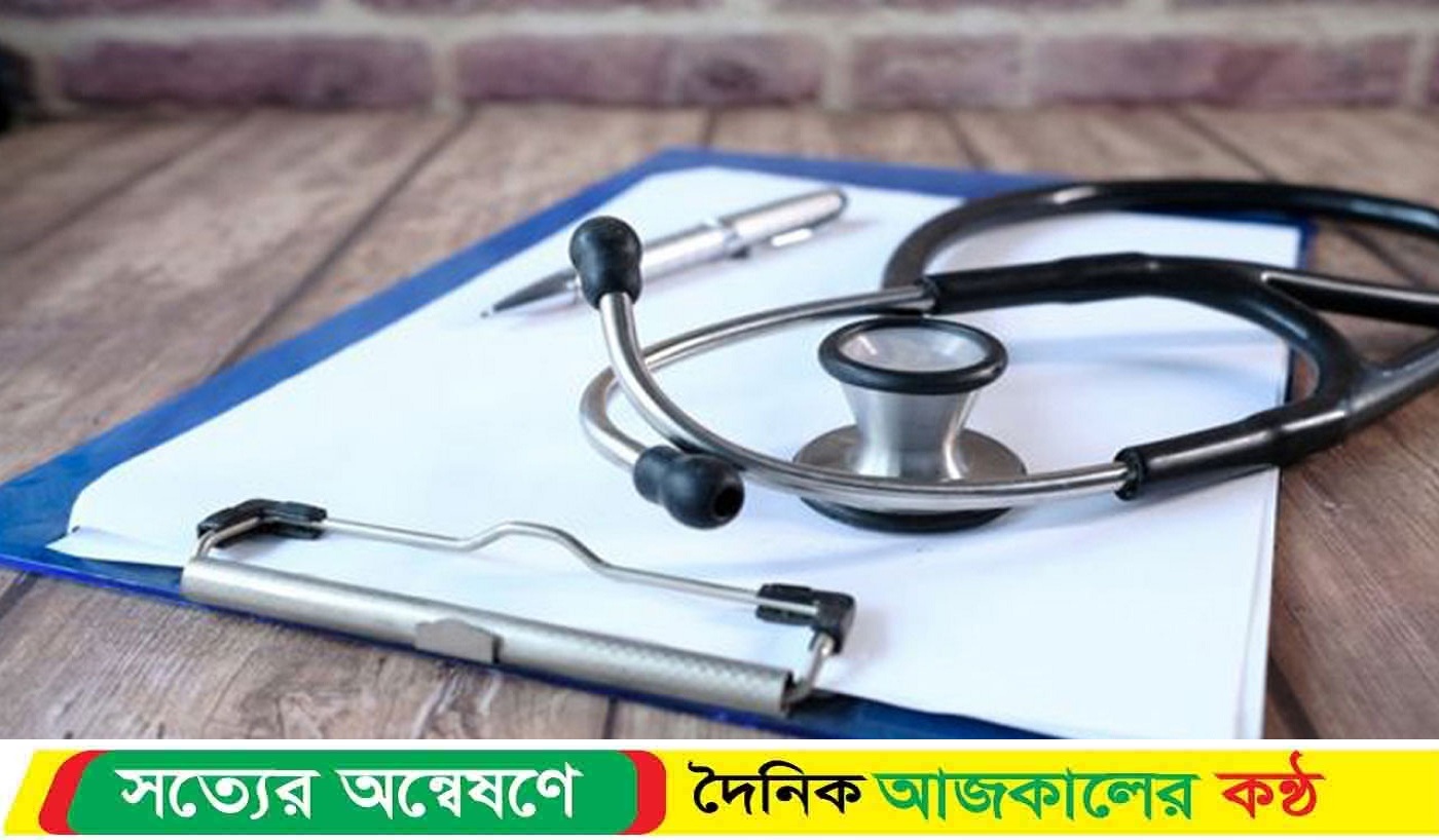 অটোমেশনের নামে বেসরকারি মেডিকেল ধ্বংসের ষড়যন্ত্র;১২০০ আসন খালি