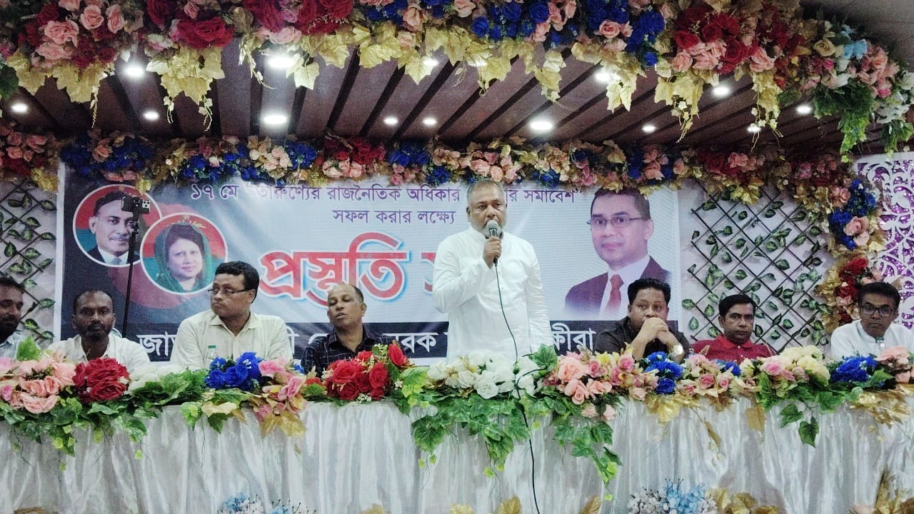 সমাবেশ সফল করার লক্ষ্যে সাতক্ষীরা জেলা স্বেচ্ছাসেবক দলের প্রস্তুতি সভা