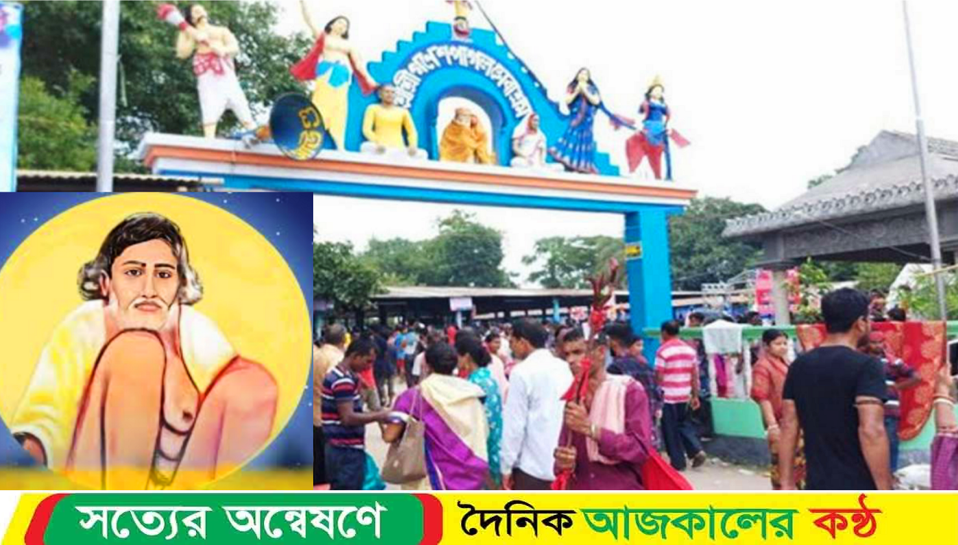 মাদারীপুরের রাজৈরে আজ ঐতিহ্যবাহী কুম্ভমেলা