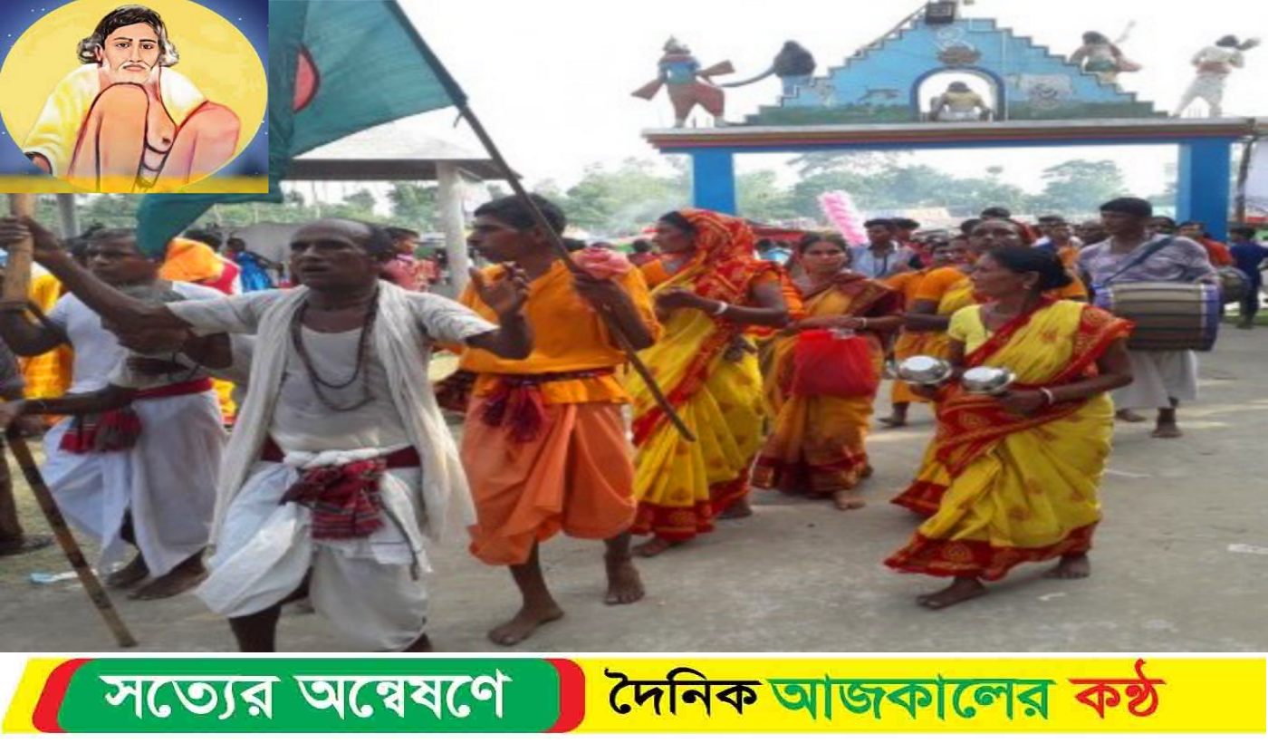 কুম্ভের মহামিলনে কদমবাড়ি