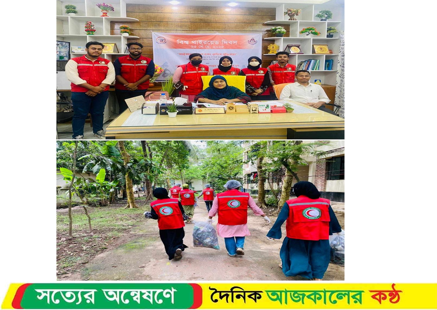 স্বেচ্ছাসেবার শক্তি দিয়েই বদলে দিচ্ছে জীবন – বোয়ালখালী রেড ক্রিসেন্ট টিম।”