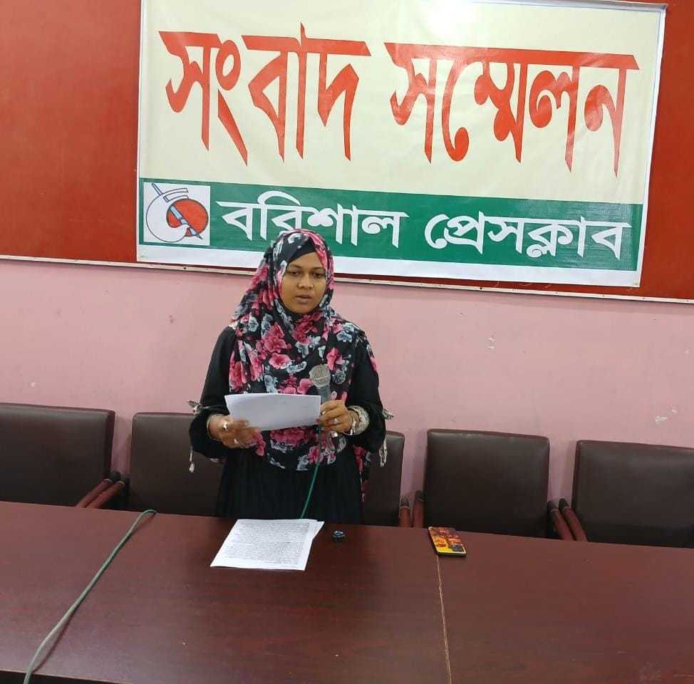 বরিশালে হয়রানির অভিযোগ এনে এক নারীর সংবাদ সম্মেলন