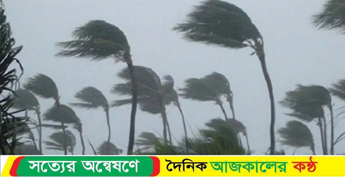 ১০ জেলায় তীব্র ঝড়ের পূর্বাভাস