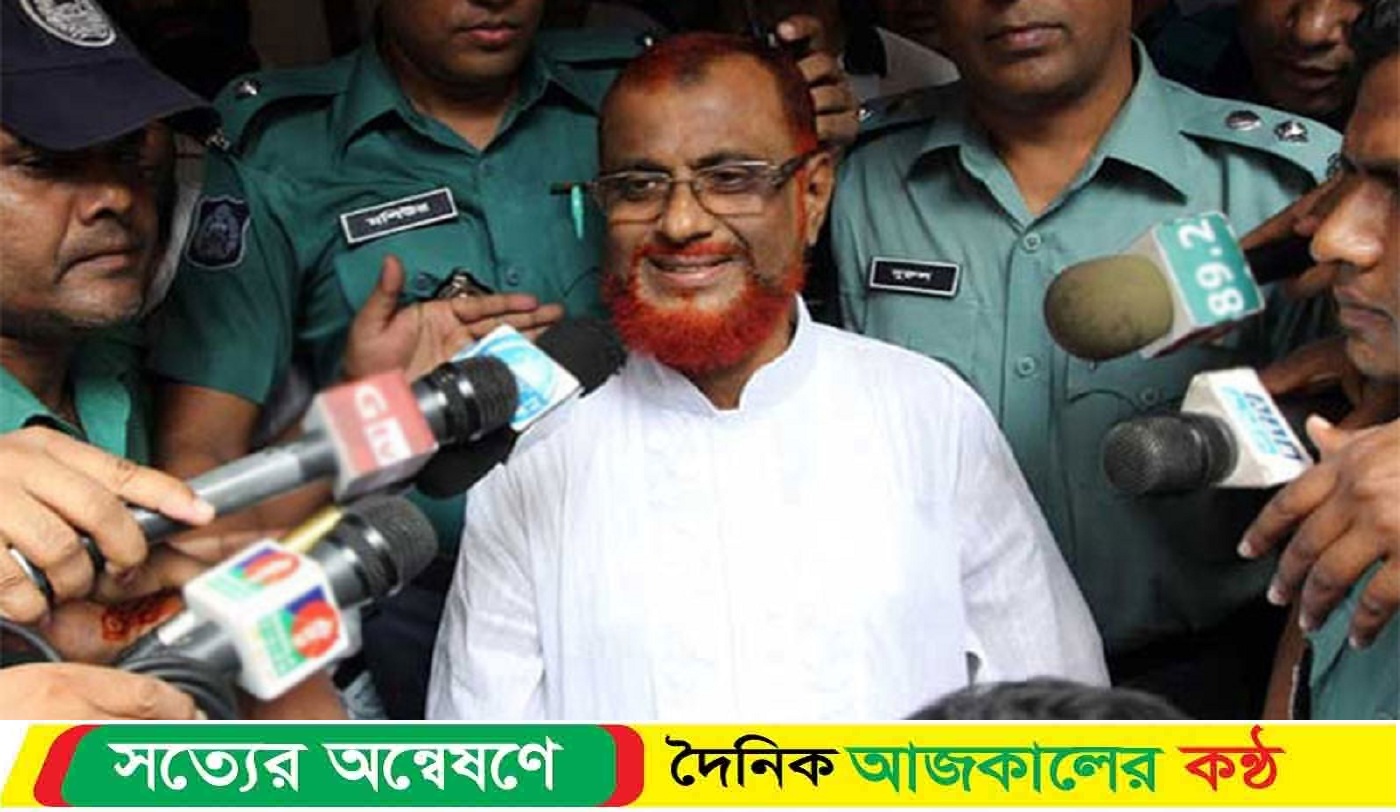 জামায়াত নেতা এটিএম আজহারুল ইসলামকে মৃ’ত্যুদণ্ড থেকে খালাস দিয়েছেন আপিল বিভাগ