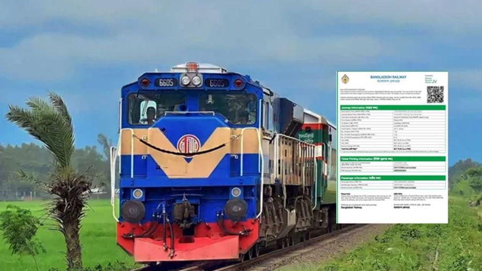 আজ ঈদুল আজহা : ৪ জুনের ট্রেনের টিকিট মিলবে