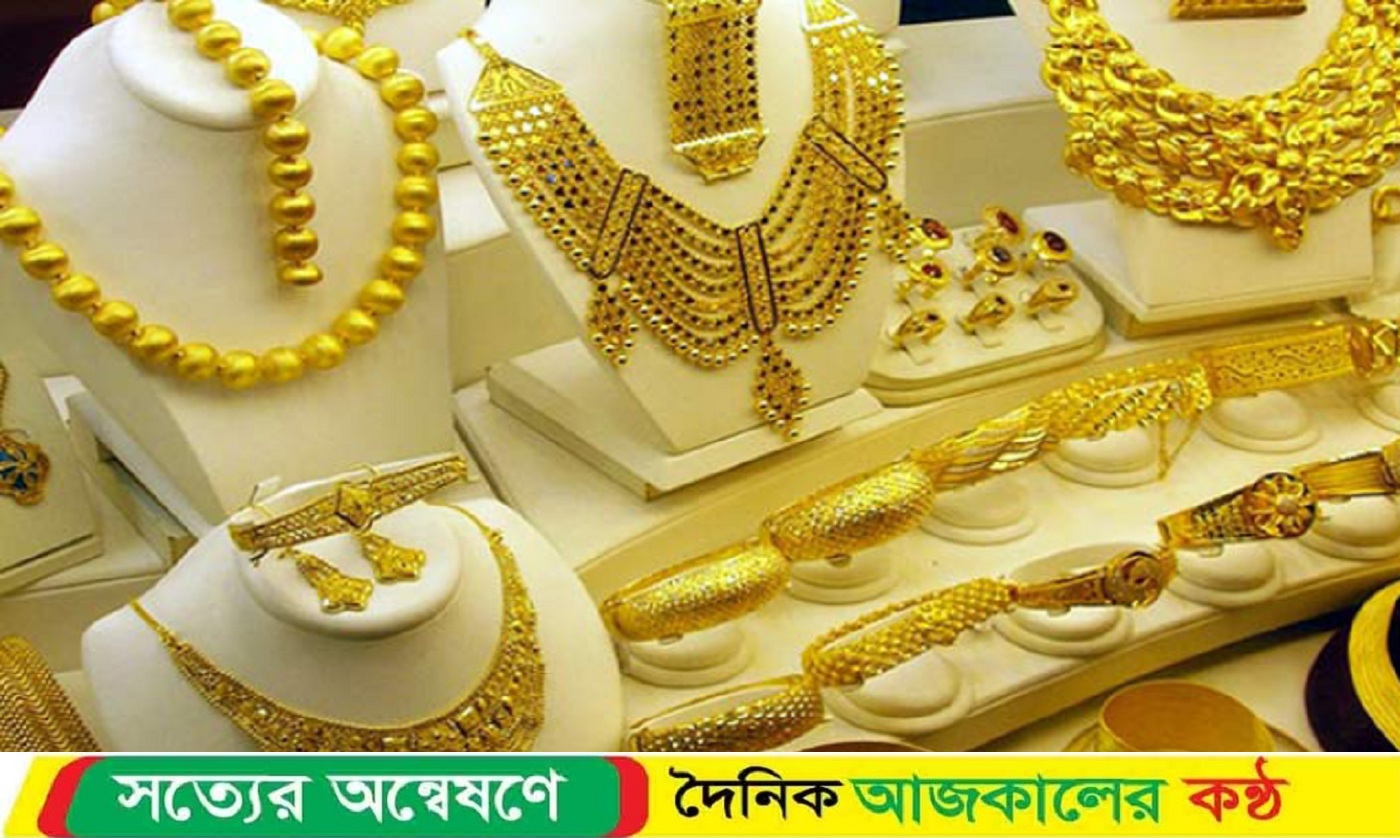 দেশের বাজারে আবারও বাড়ল সোনার দাম