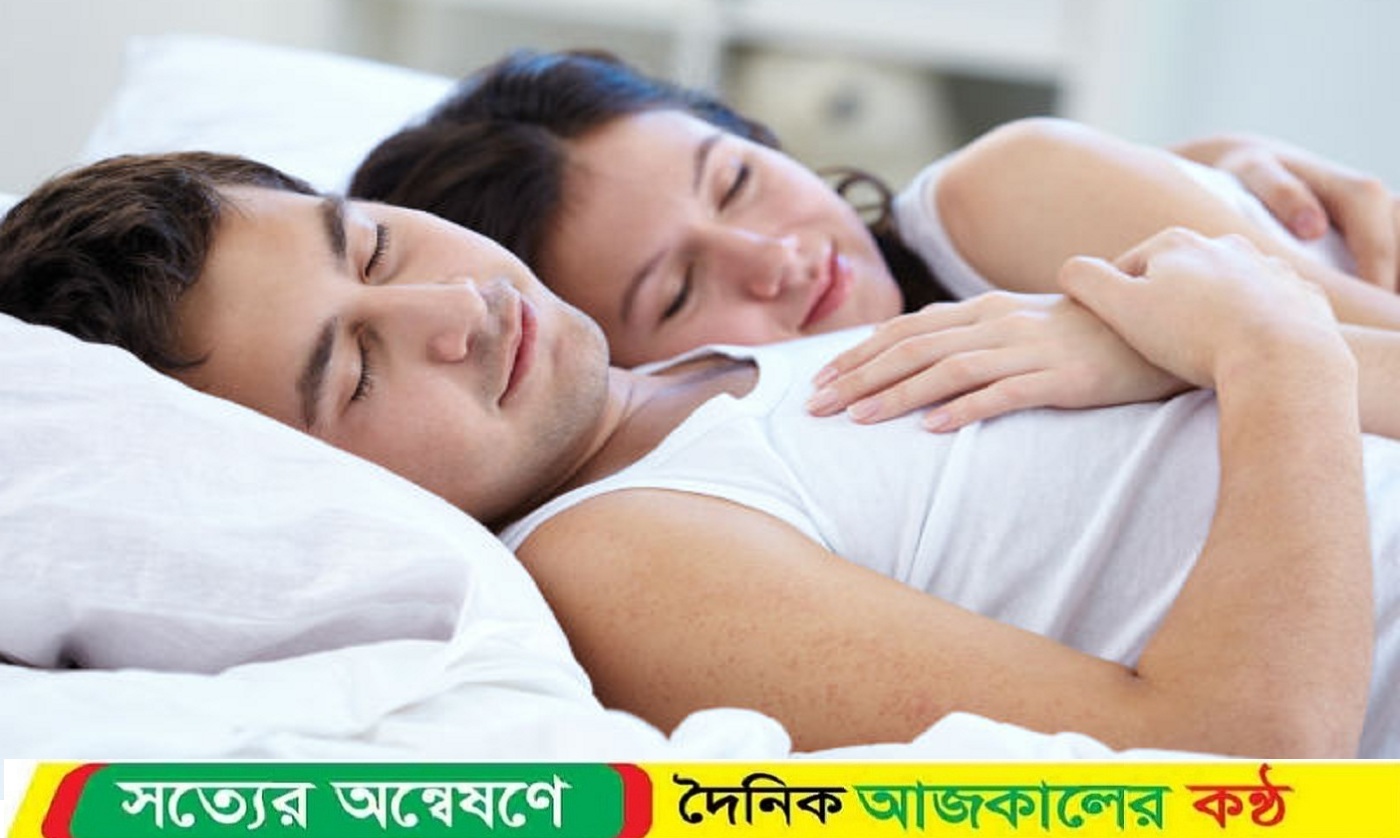 আপনার ঘনিষ্ঠ সম্পর্ক সিচুয়েশনশিপ, নাকি প্রেম?