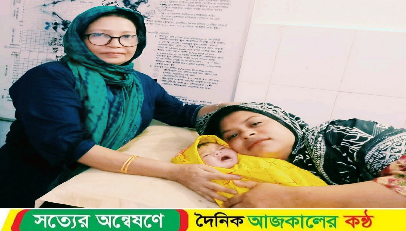 ঈদের ছুটির মধ্যেও গর্ভবতী মা’দের সন্তান প্রসবে পাশে তৈন ইউনিয়ন স্বাস্থ্যসেবার চিকিৎসকরা