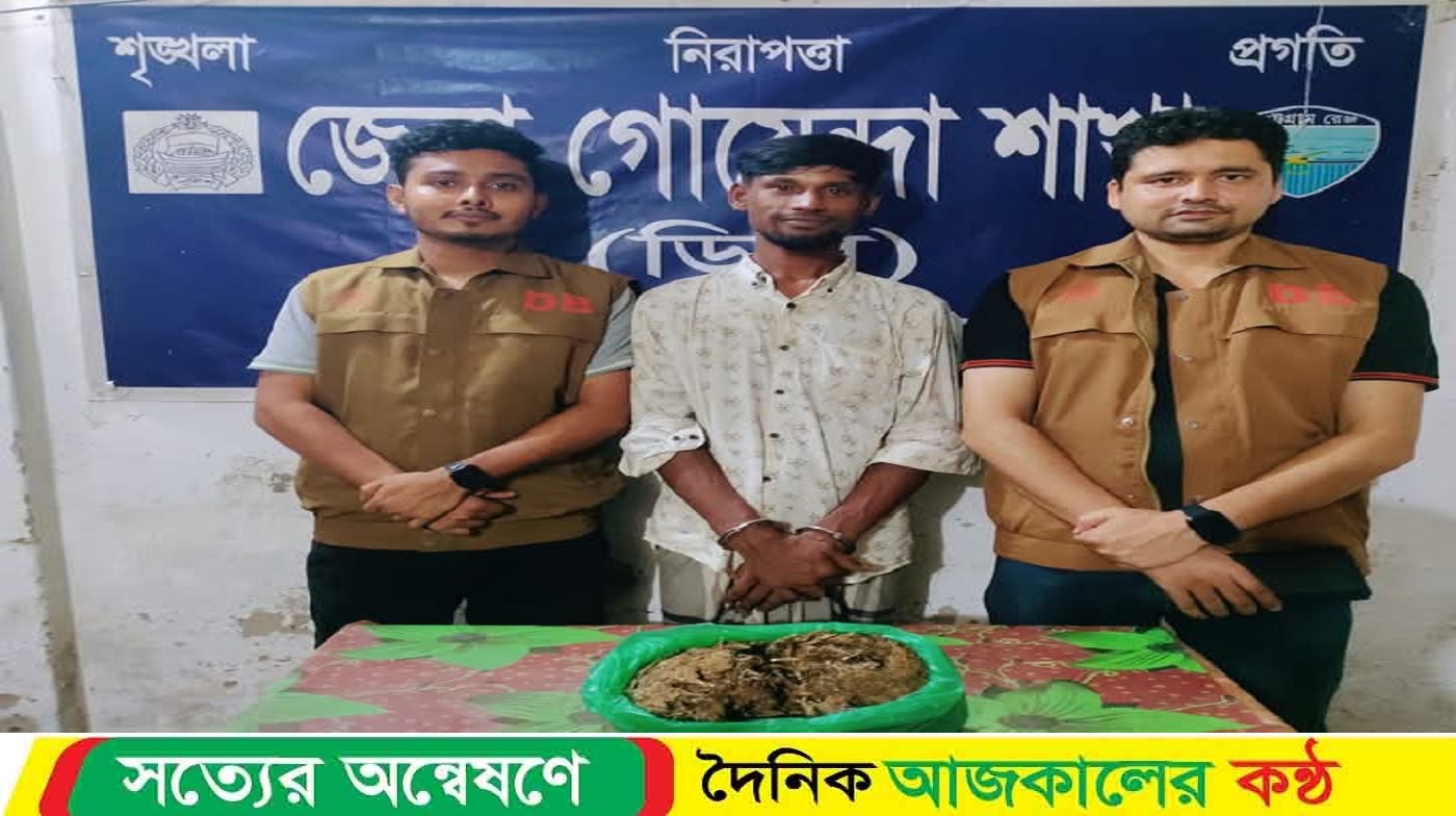 নোয়াখালীতে ০১(এক) কেজি গাঁজাসহ একজন মাদক কারবারি গ্রেফতার