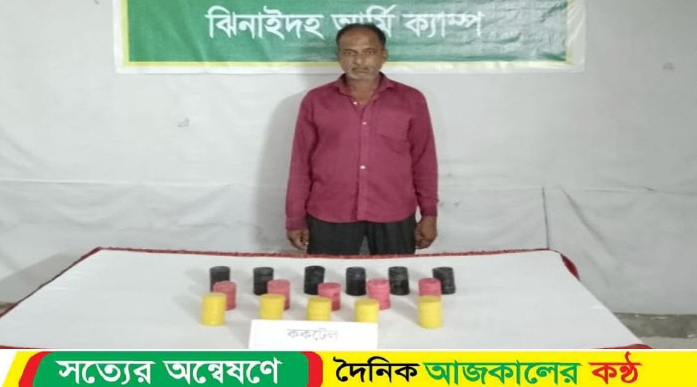 কালীগঞ্জে ১৬ পিচ ককটেলসহ একজন আটক