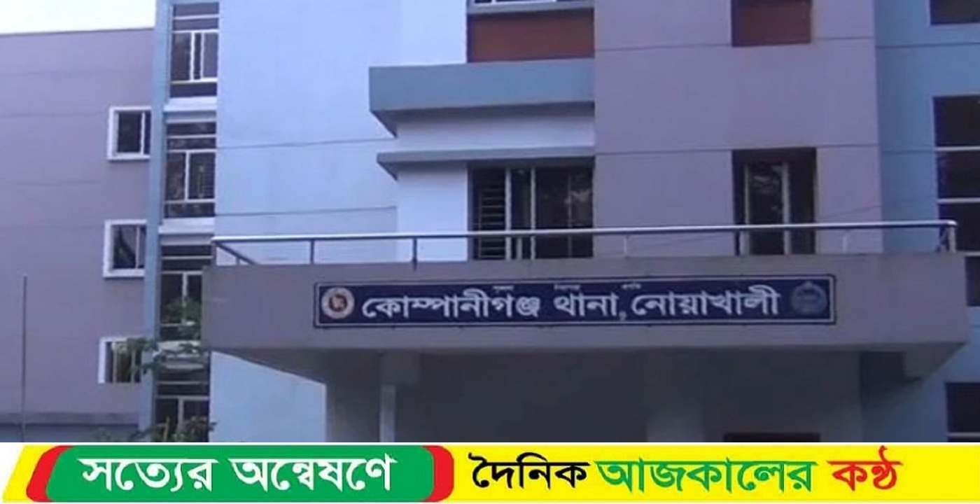 নোয়াখালীতে নির্মাণাধীন ভবনের ছাদ থেকে পড়ে শ্রমিকের নিহত