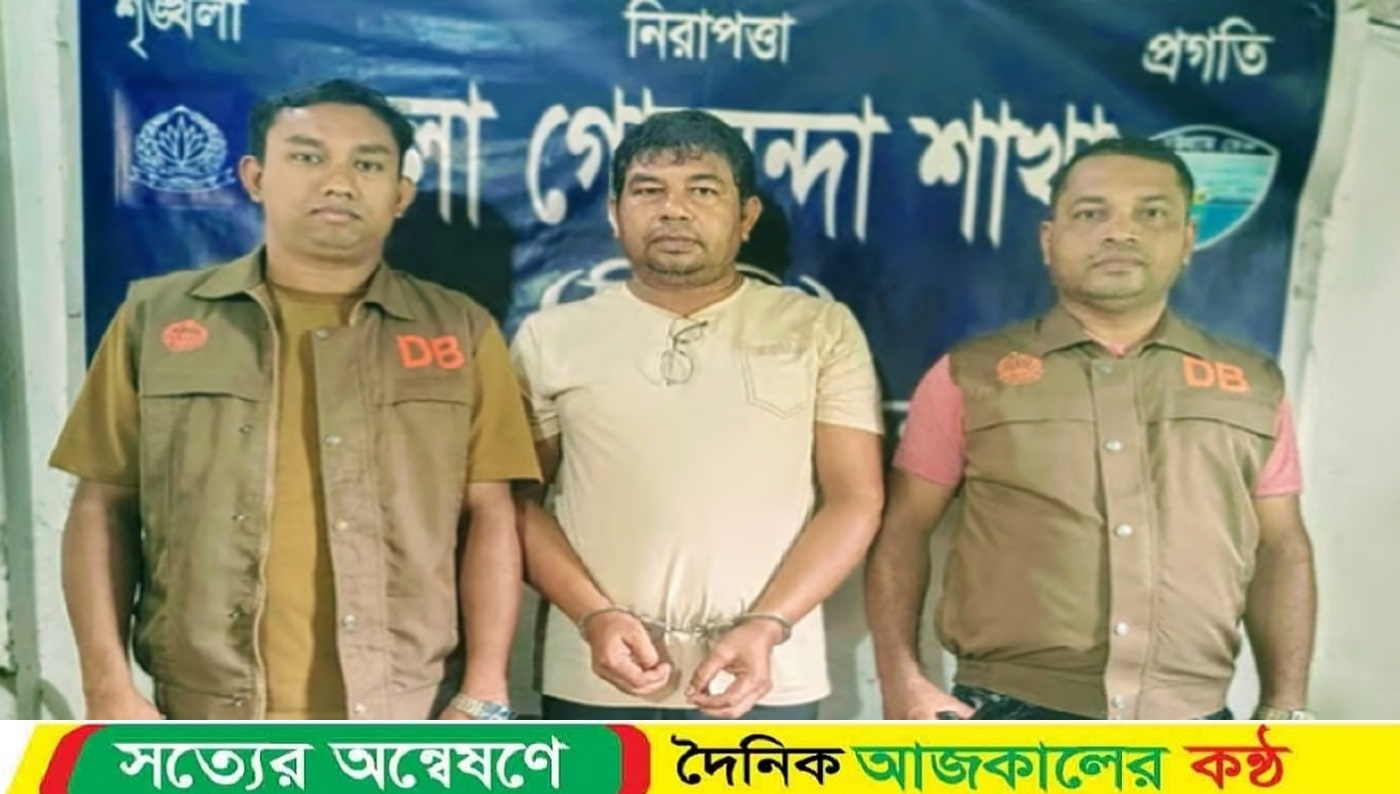 নোয়াখালীতে অস্ত্রসহ সাবেক ইউপি চেয়ারম্যান গ্রেপ্তার