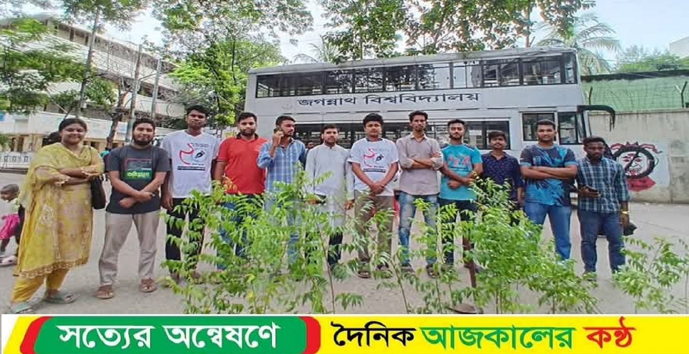 বগুড়া জেলা কল্যাণ জবি শাখার বৃক্ষরোপণ কর্মসূচি