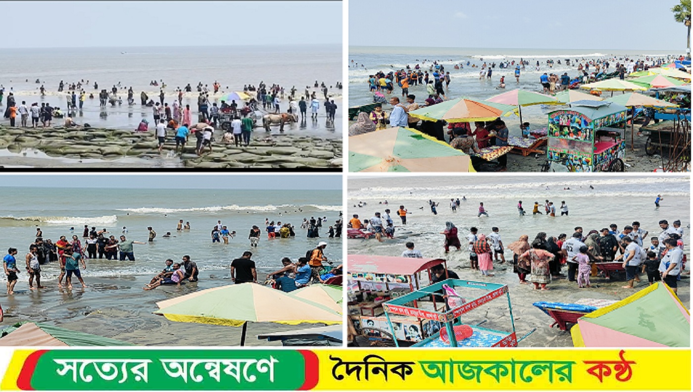 ঈদুল আযহার চতুর্থ দিনে পর্যটকদের পদচারণায় মুখর কুয়াকাটা সৈকত