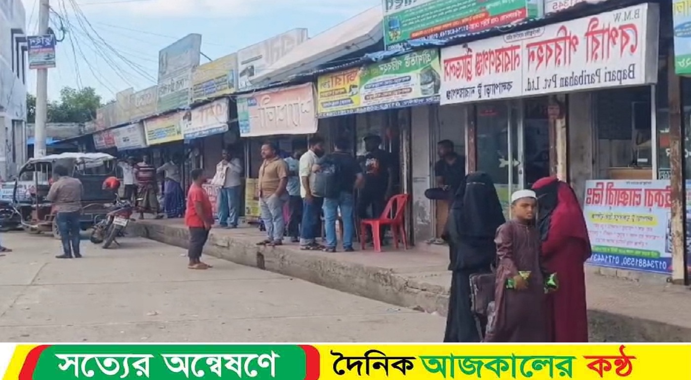 “ঈদের ছুটি শেষ” কর্মস্থলের ডাক, কুয়াকাটাতে ফিরতি ভিড়