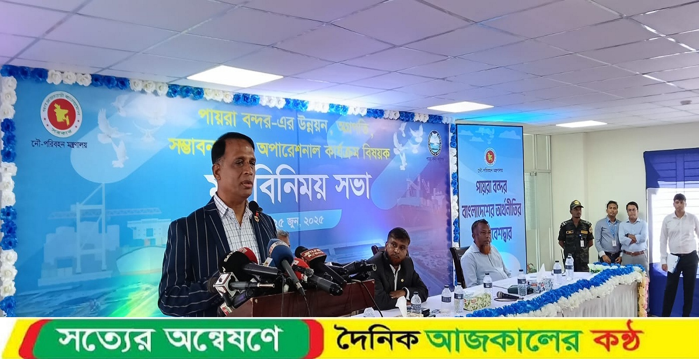 পায়রা বন্দর ২০২৬ সালের জুলাই থেকে পূর্ণোদ্যমে কার্যক্রম শুরু করবে: চেয়ারম্যান মাসুদ ইকবাল