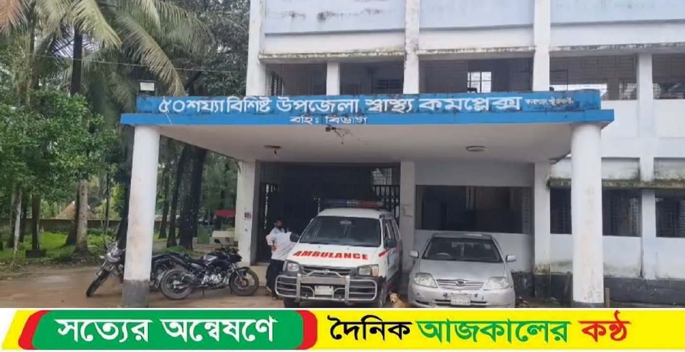 কলাপাড়ায় ডেঙ্গুতে বৃদ্ধের মৃত্যু, নতুন করে শনাক্ত ৭