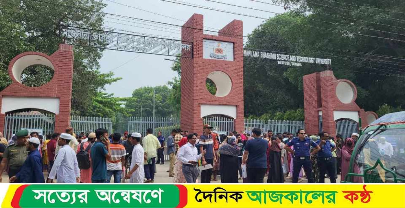 ‎গুচ্ছ ভর্তিতে মাভাবিপ্রবিতে স্নাতকে আসনসংখ্যা ৮৭৫