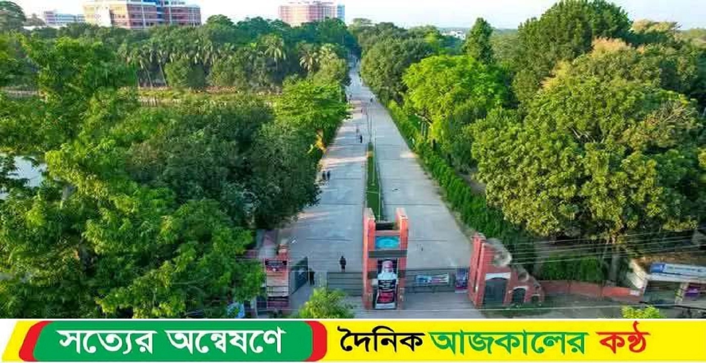 ঈদ ও গ্রীষ্মের ছুটি শেষে কাল খুলছে মাভাবিপ্রবি