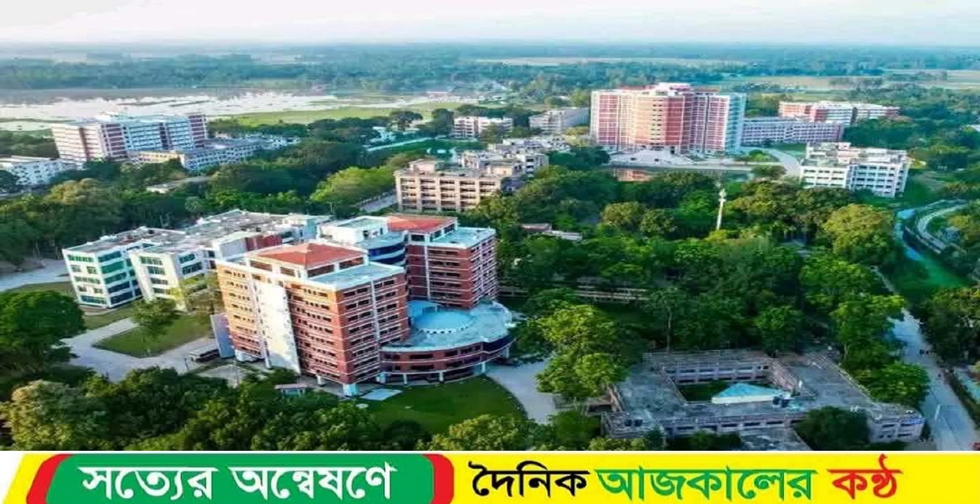 আগামীকাল গুচ্ছভুক্ত ১৯ বিশ্ববিদ্যালয়ে প্রাথমিক ভর্তি শুরু, ফি ৫০০০ টাকা