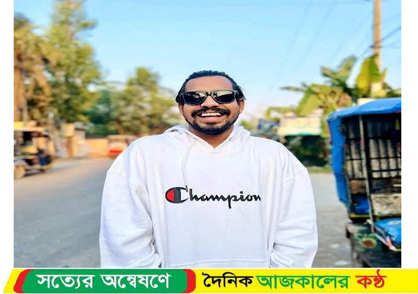 মাভাবিপ্রবি শিক্ষার্থীর ম’র’দে’হ উ’দ্ধার